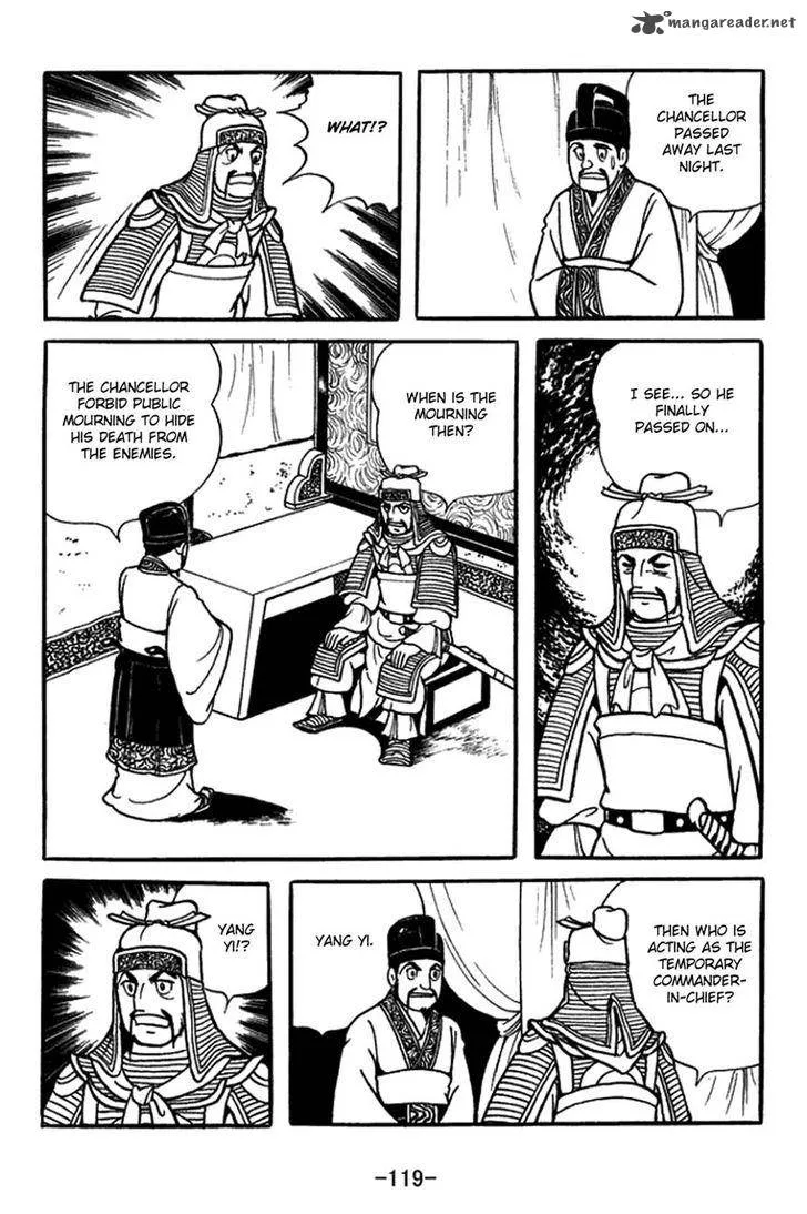 Sangokushi Chapter 422 page 12