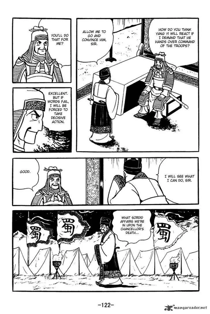 Sangokushi Chapter 422 page 15