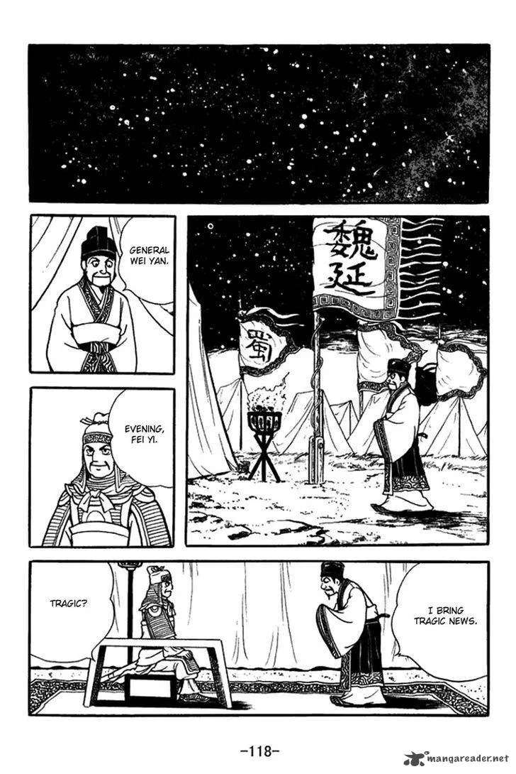 Sangokushi Chapter 422 page 11