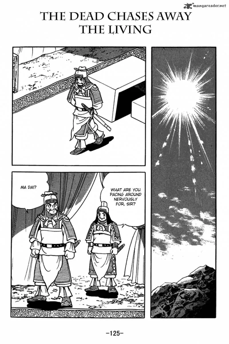 Sangokushi Chapter 423 page 1
