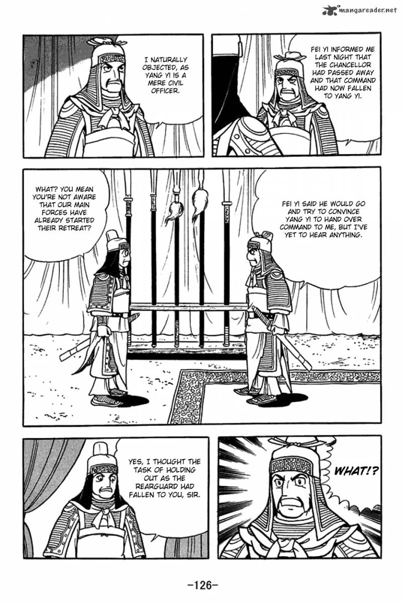 Sangokushi Chapter 423 page 2