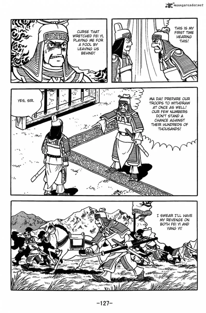 Sangokushi Chapter 423 page 3