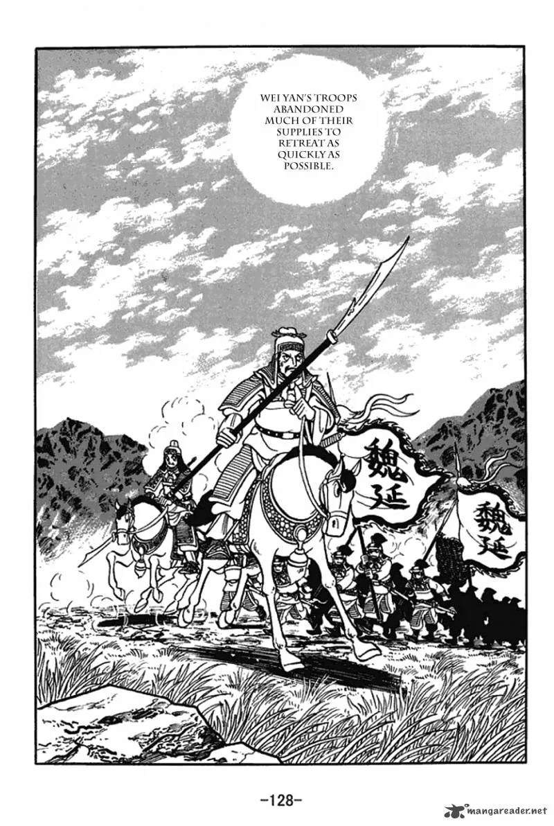 Sangokushi Chapter 423 page 4
