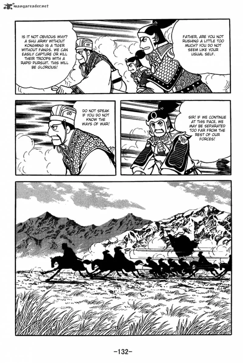 Sangokushi Chapter 423 page 8