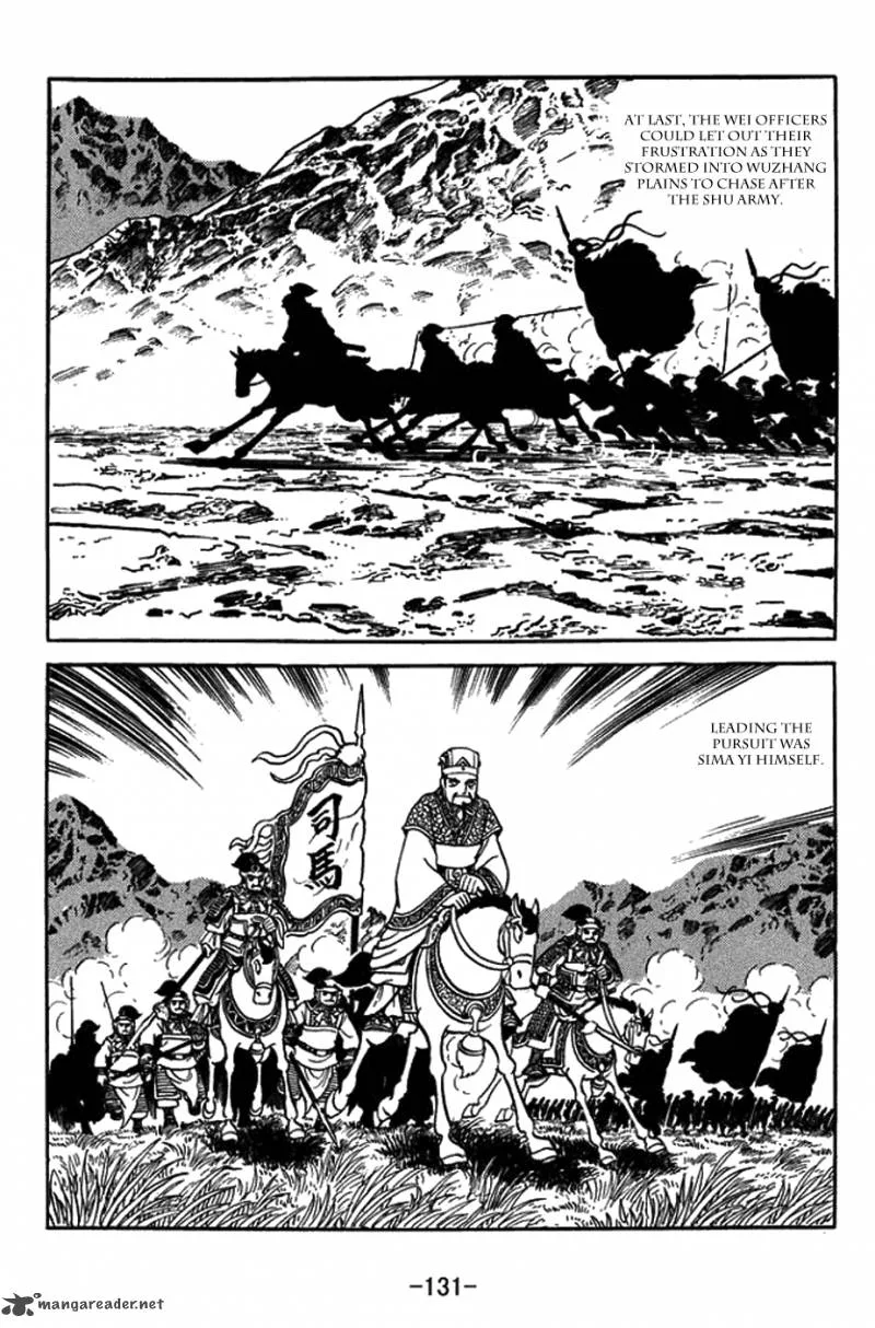 Sangokushi Chapter 423 page 7