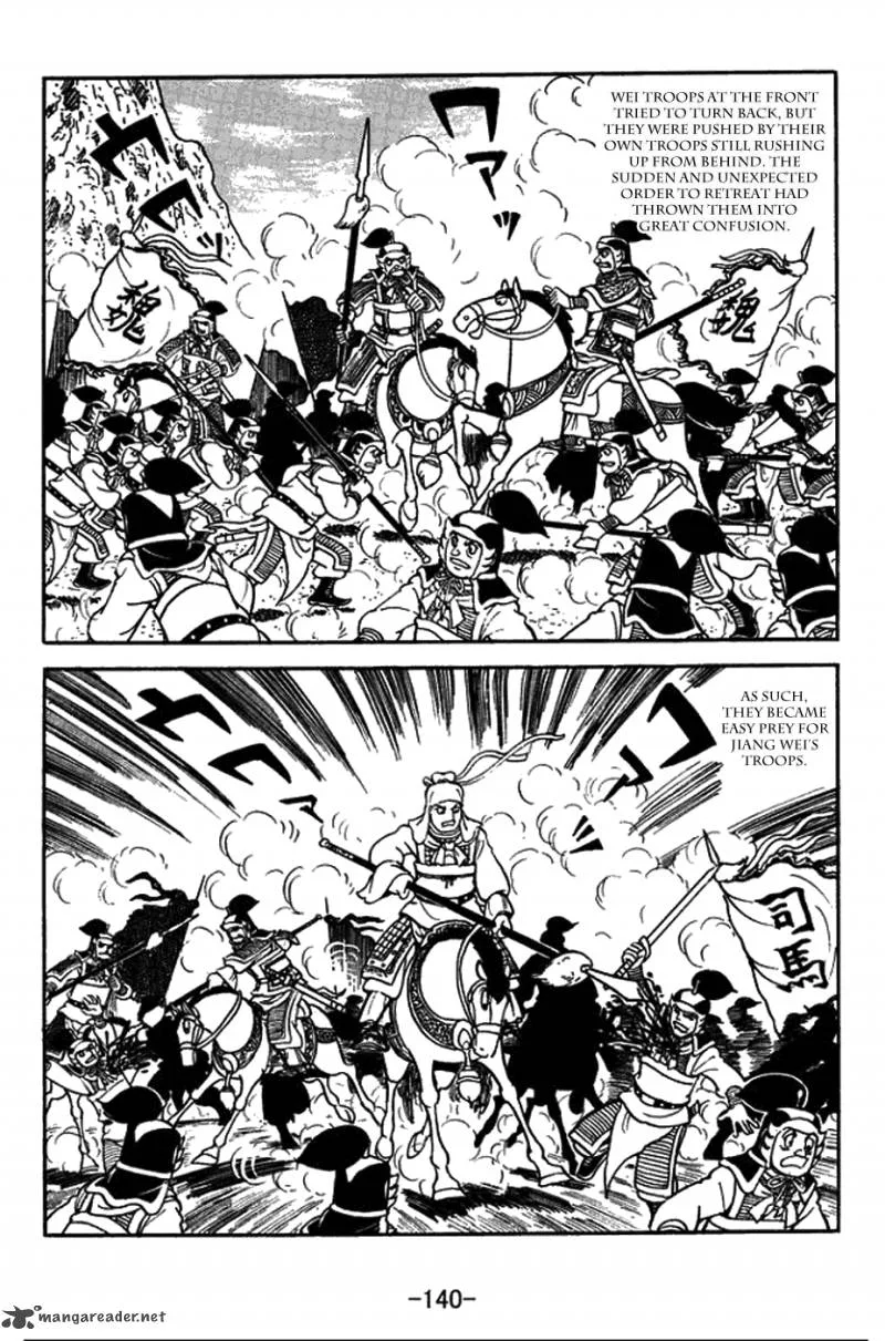 Sangokushi Chapter 423 page 16