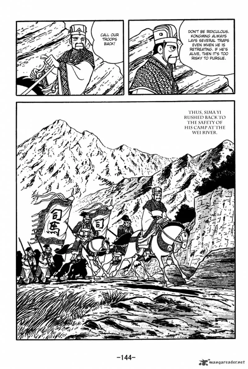 Sangokushi Chapter 423 page 20