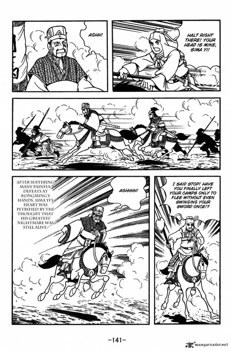 Sangokushi Chapter 423 page 17