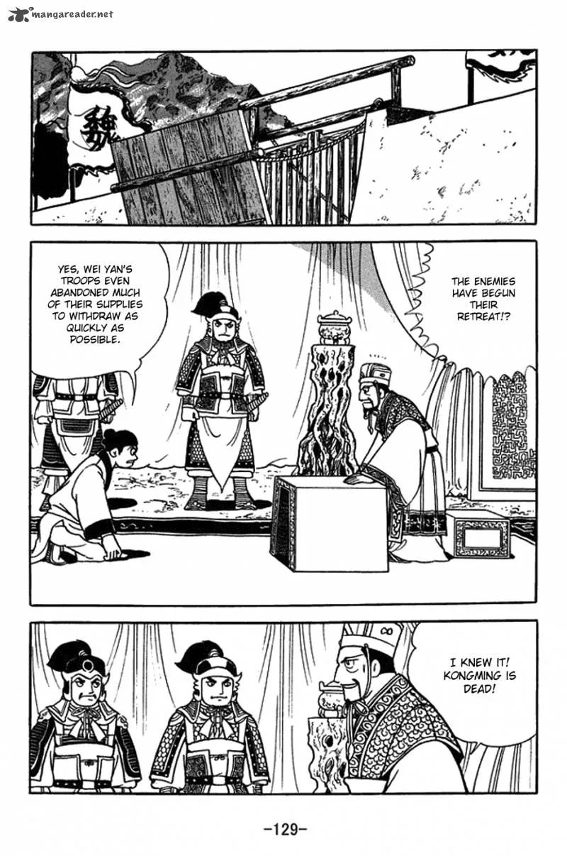 Sangokushi Chapter 423 page 5
