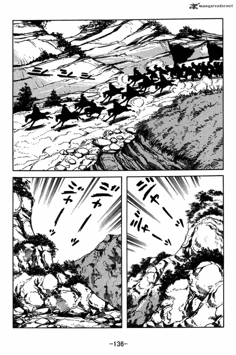 Sangokushi Chapter 423 page 12