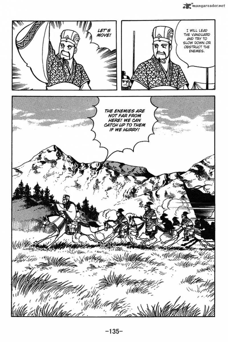 Sangokushi Chapter 423 page 11