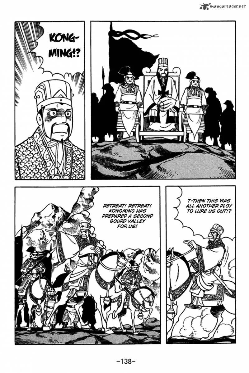 Sangokushi Chapter 423 page 14