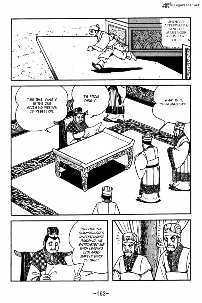 Sangokushi Chapter 424 page 13
