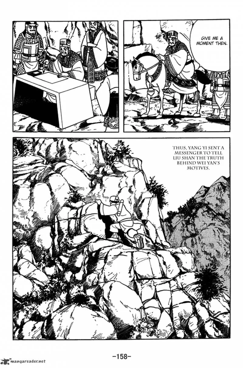 Sangokushi Chapter 424 page 8