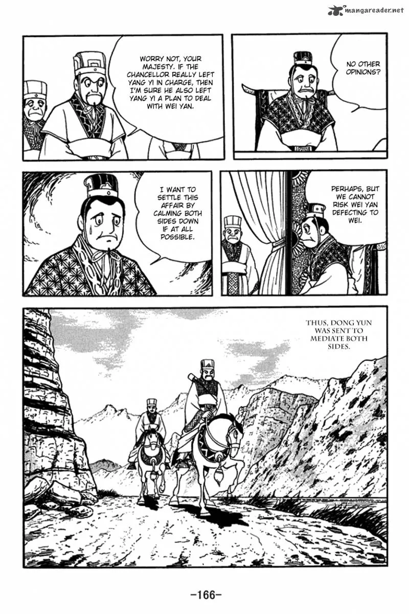 Sangokushi Chapter 424 page 16