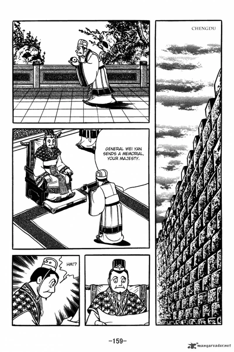 Sangokushi Chapter 424 page 9
