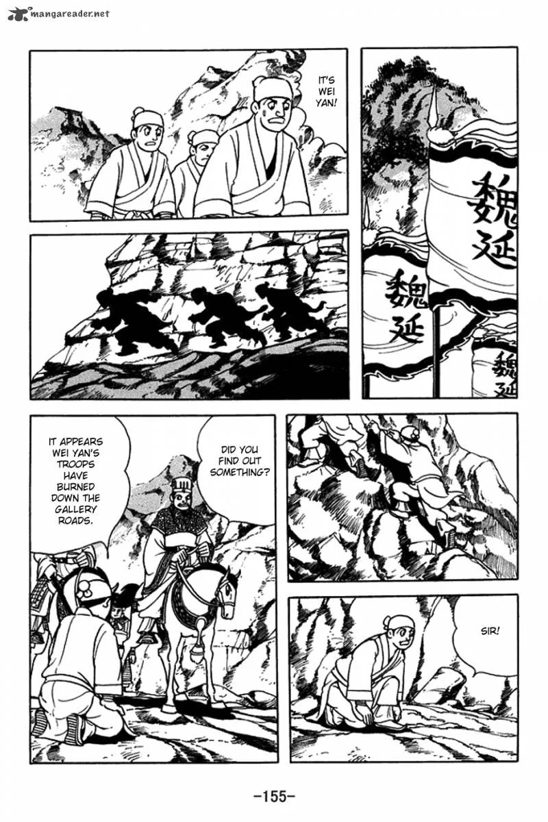 Sangokushi Chapter 424 page 5