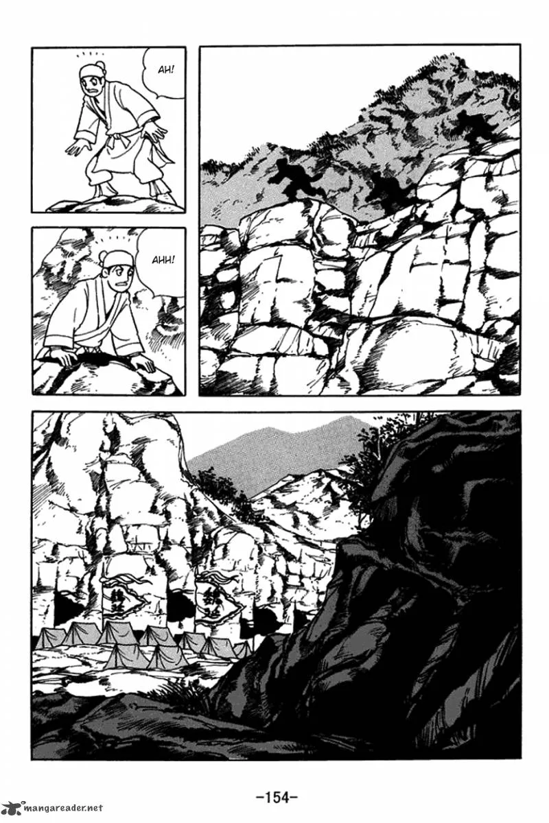 Sangokushi Chapter 424 page 4