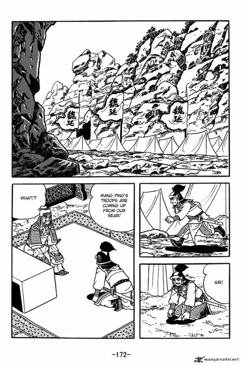 Sangokushi Chapter 425 page 6