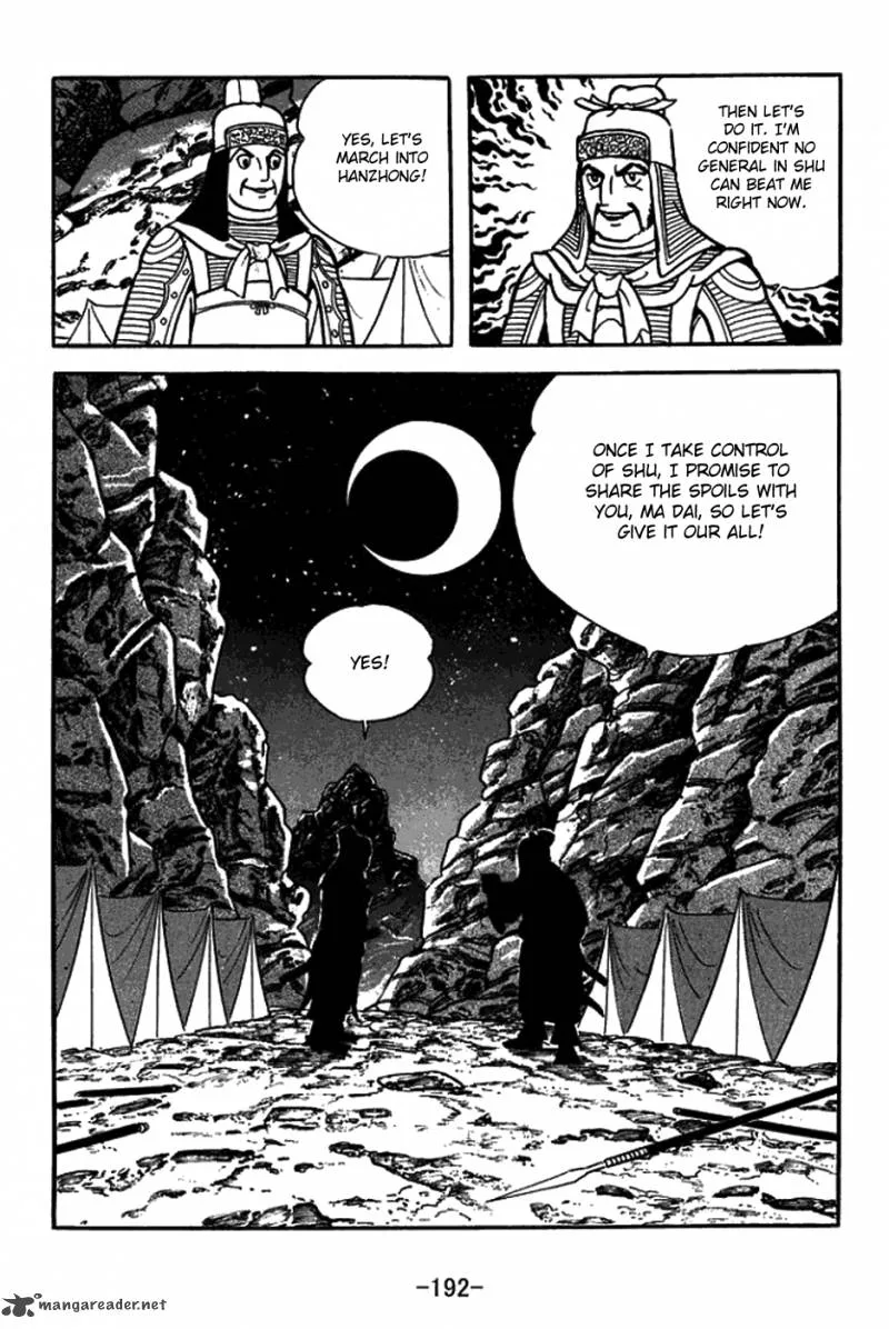 Sangokushi Chapter 425 page 26