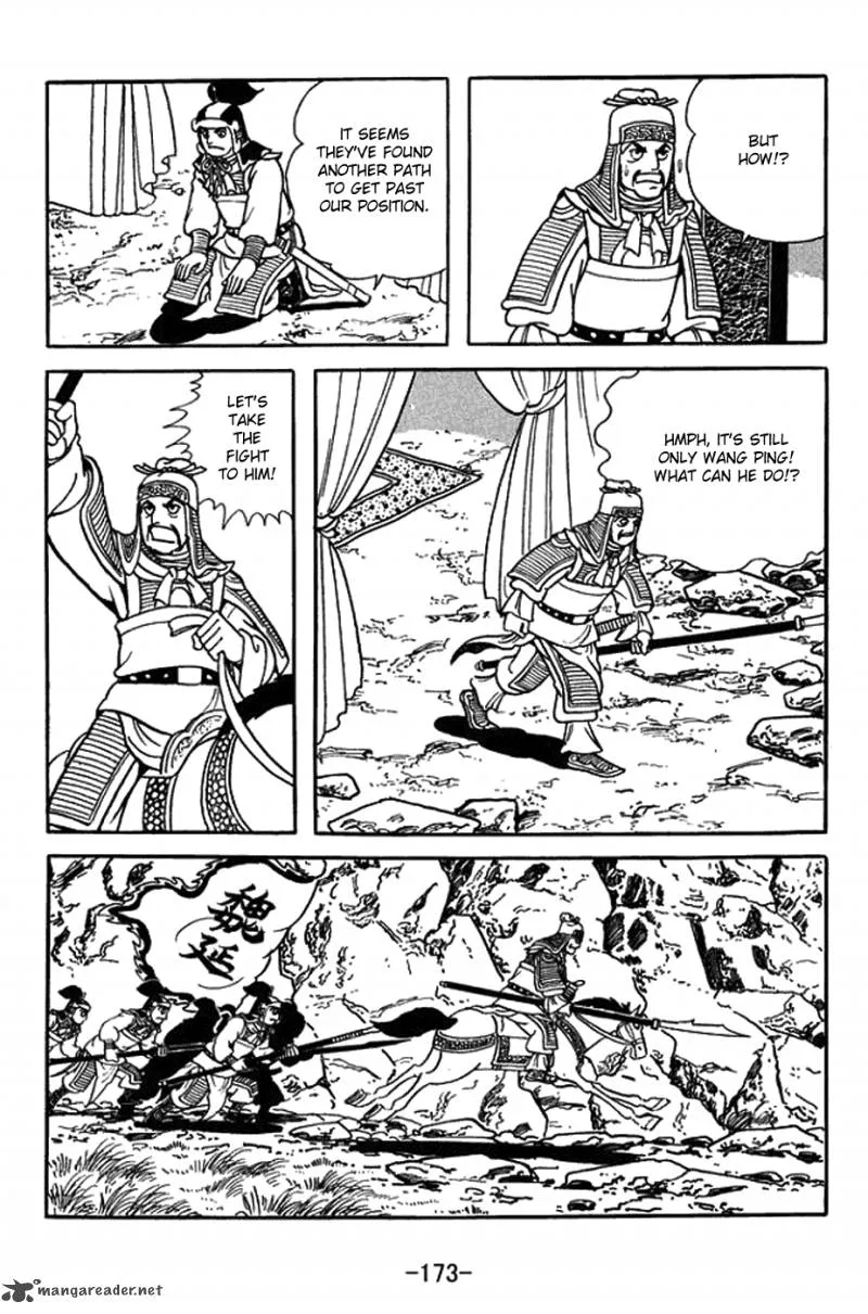 Sangokushi Chapter 425 page 7