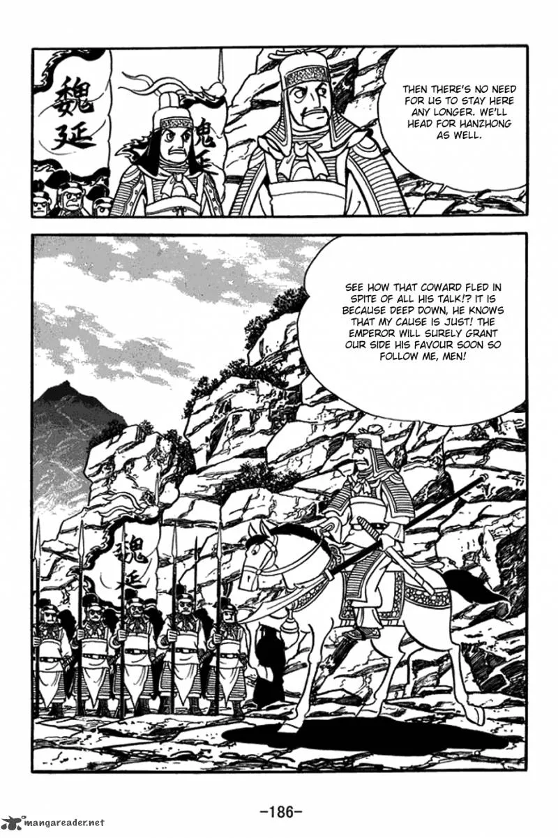 Sangokushi Chapter 425 page 20