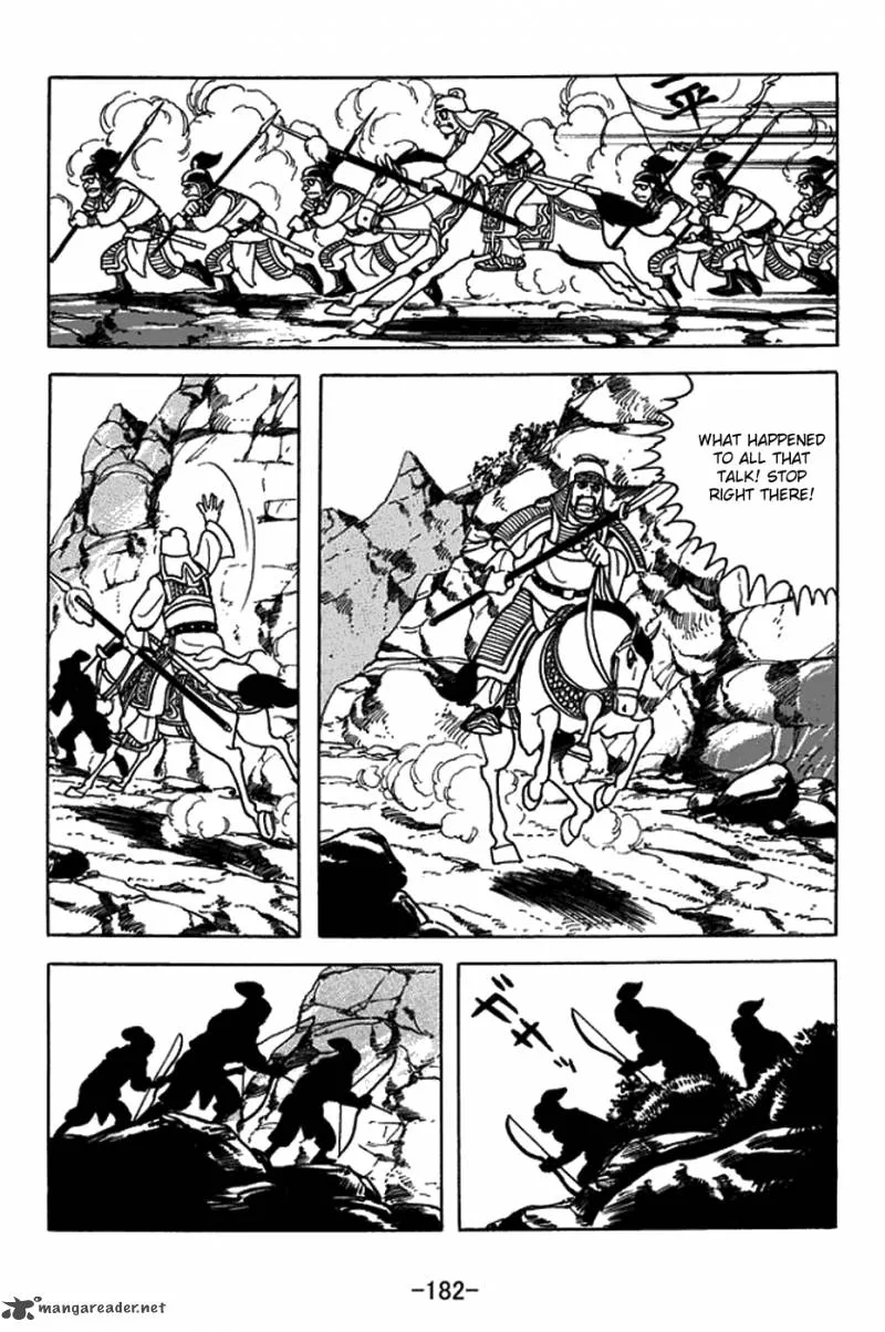 Sangokushi Chapter 425 page 16
