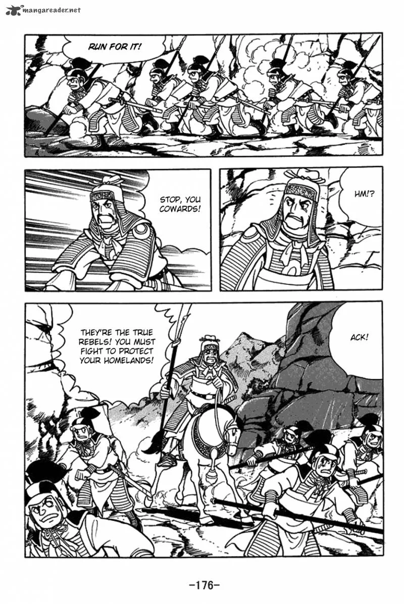 Sangokushi Chapter 425 page 10