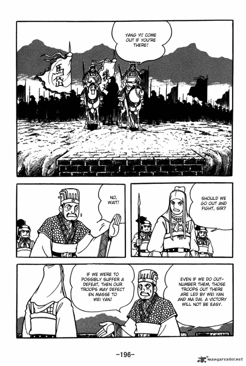 Sangokushi Chapter 425 page 30