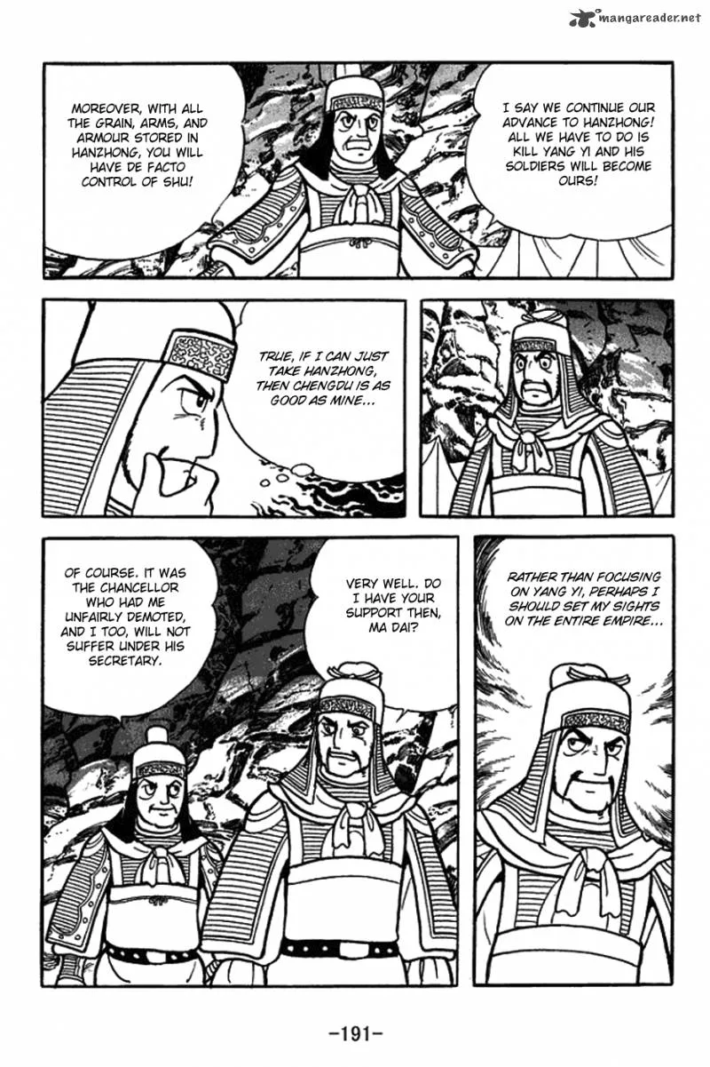 Sangokushi Chapter 425 page 25