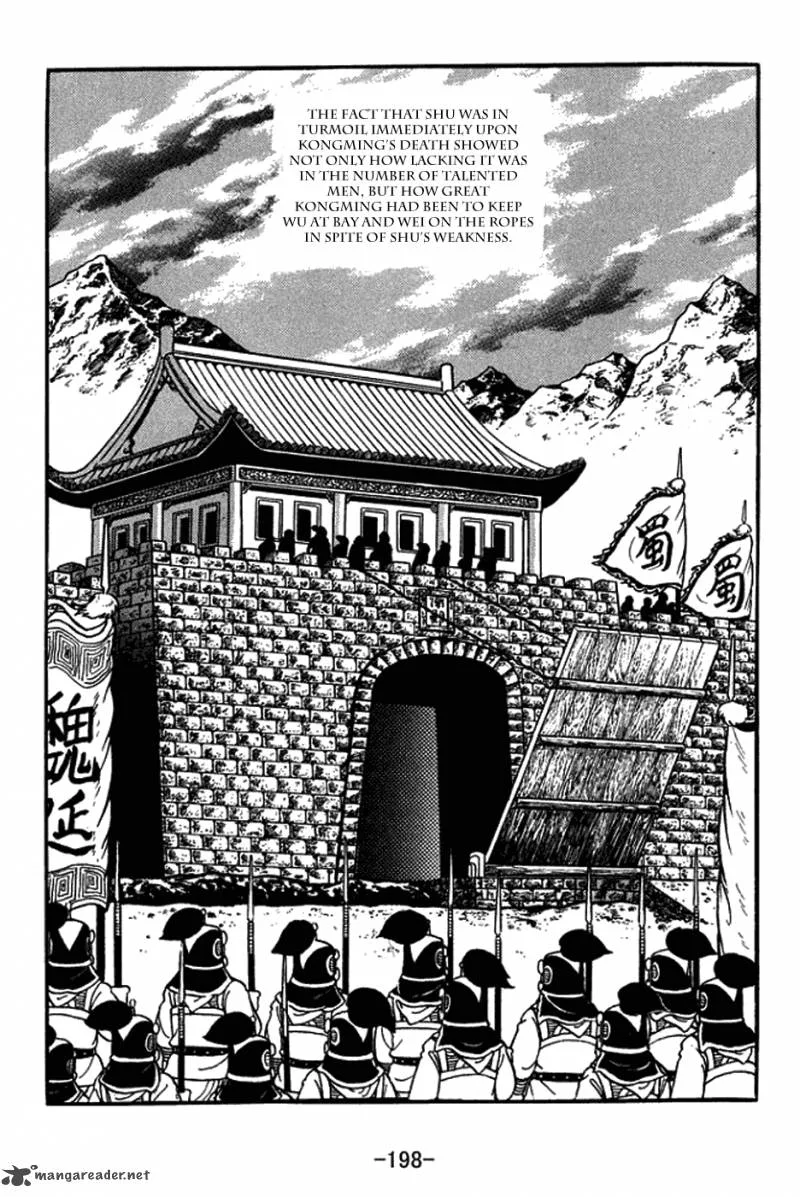 Sangokushi Chapter 425 page 32