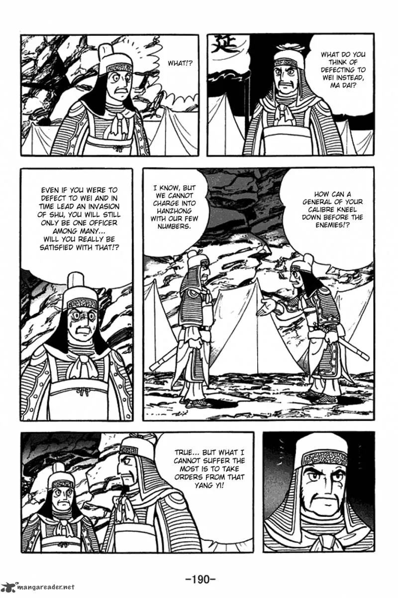 Sangokushi Chapter 425 page 24