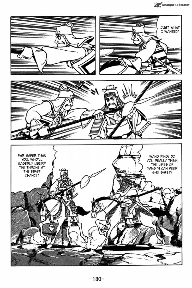 Sangokushi Chapter 425 page 14