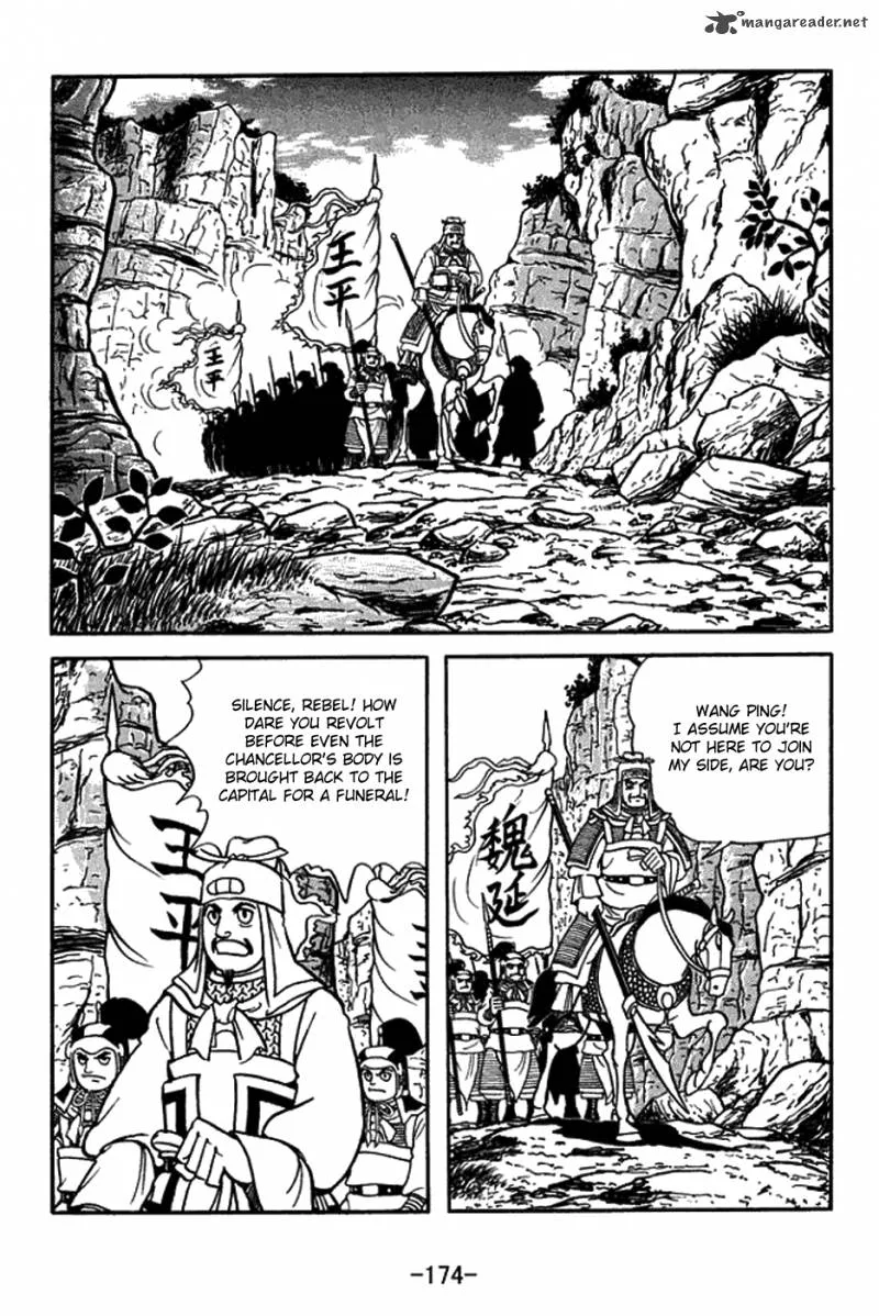 Sangokushi Chapter 425 page 8