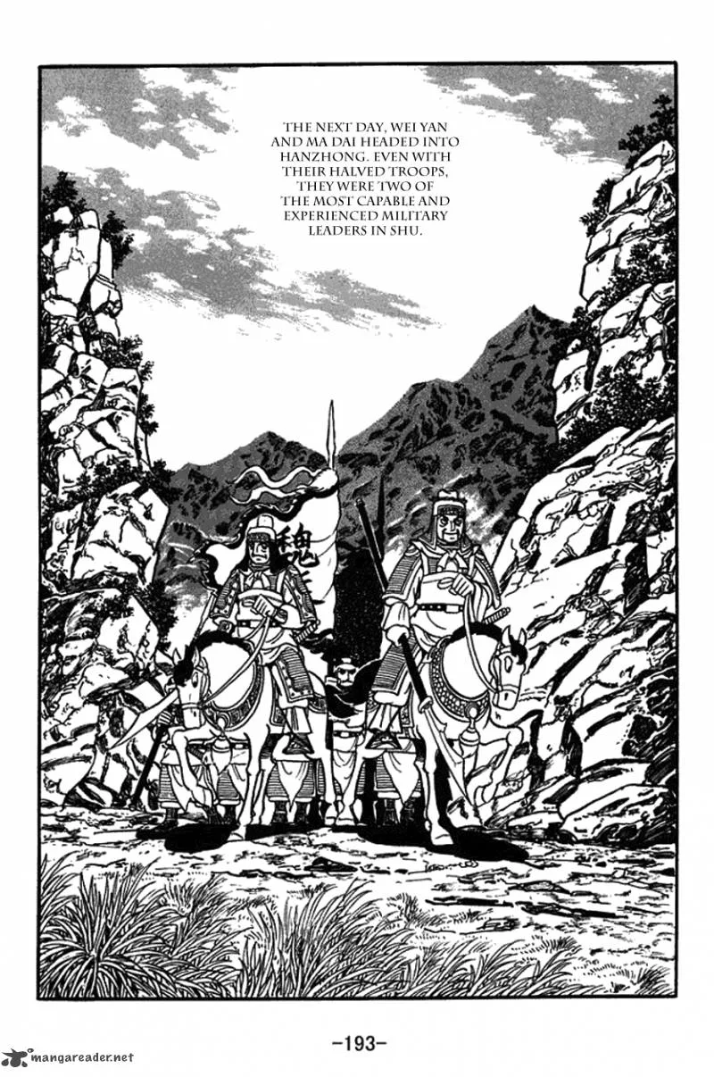 Sangokushi Chapter 425 page 27