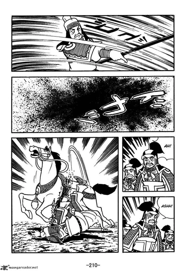 Sangokushi Chapter 426 page 12