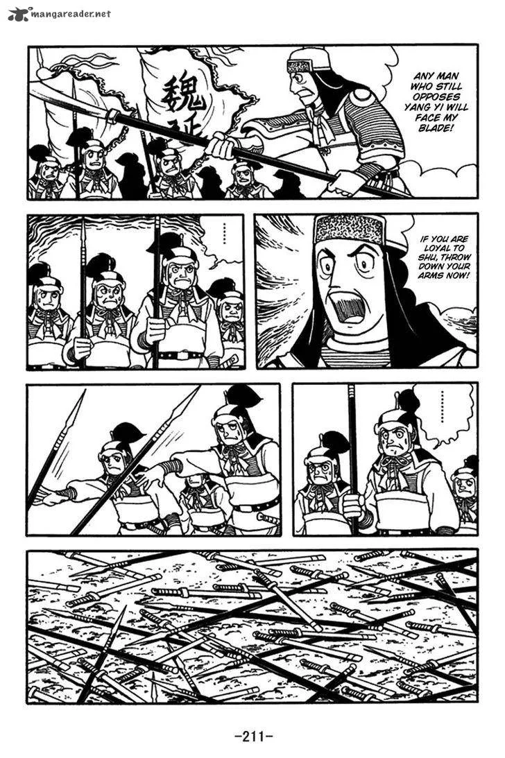Sangokushi Chapter 426 page 13