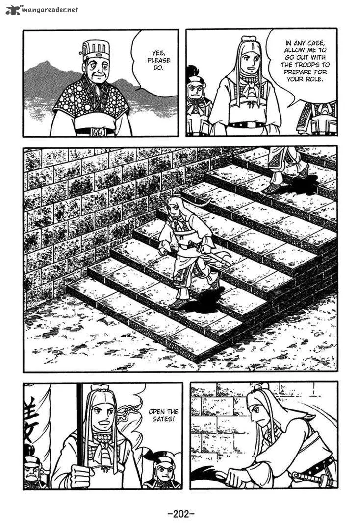 Sangokushi Chapter 426 page 4