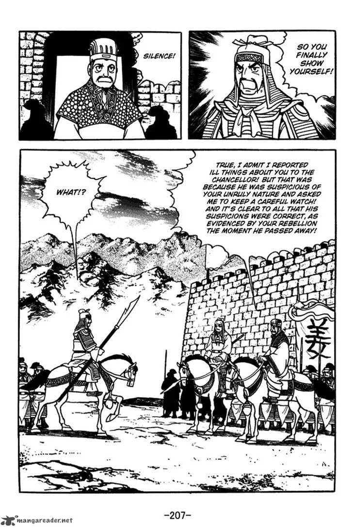 Sangokushi Chapter 426 page 9