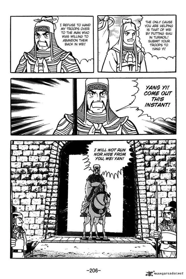 Sangokushi Chapter 426 page 8