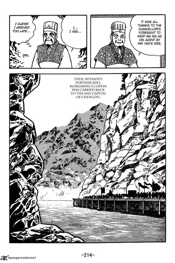 Sangokushi Chapter 426 page 16