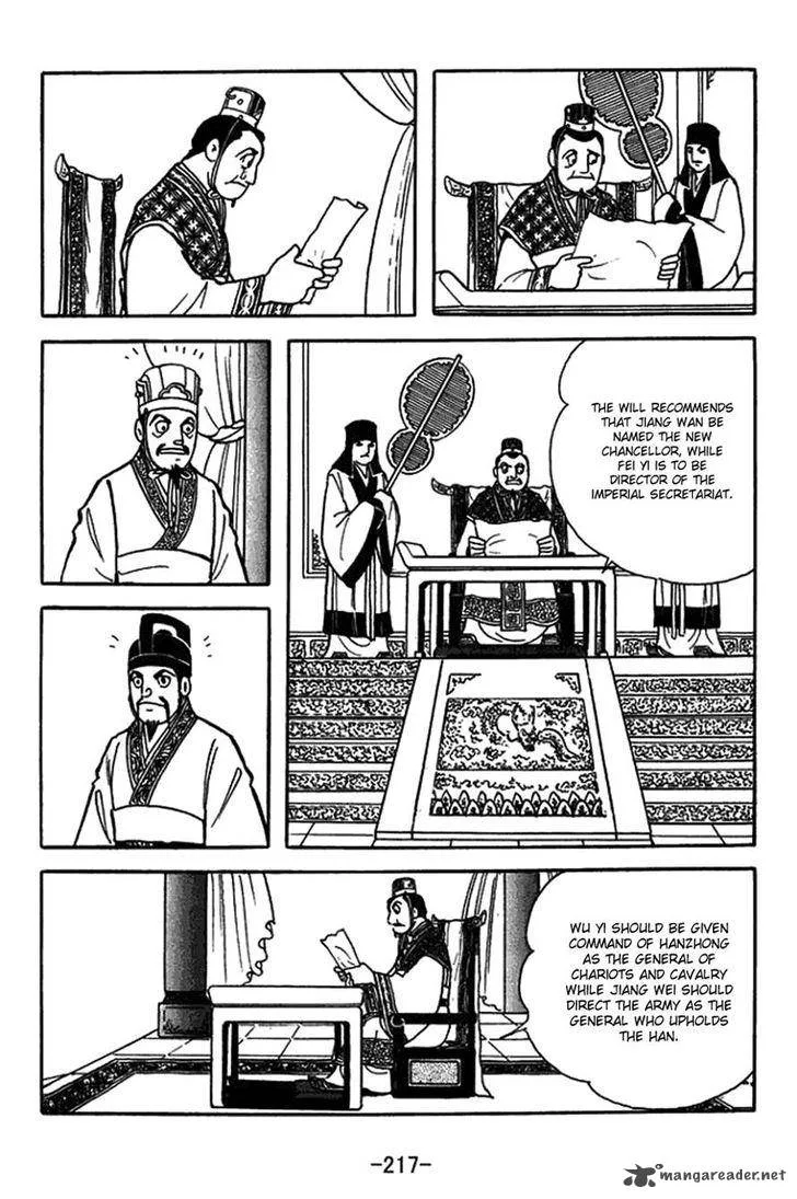 Sangokushi Chapter 427 page 3