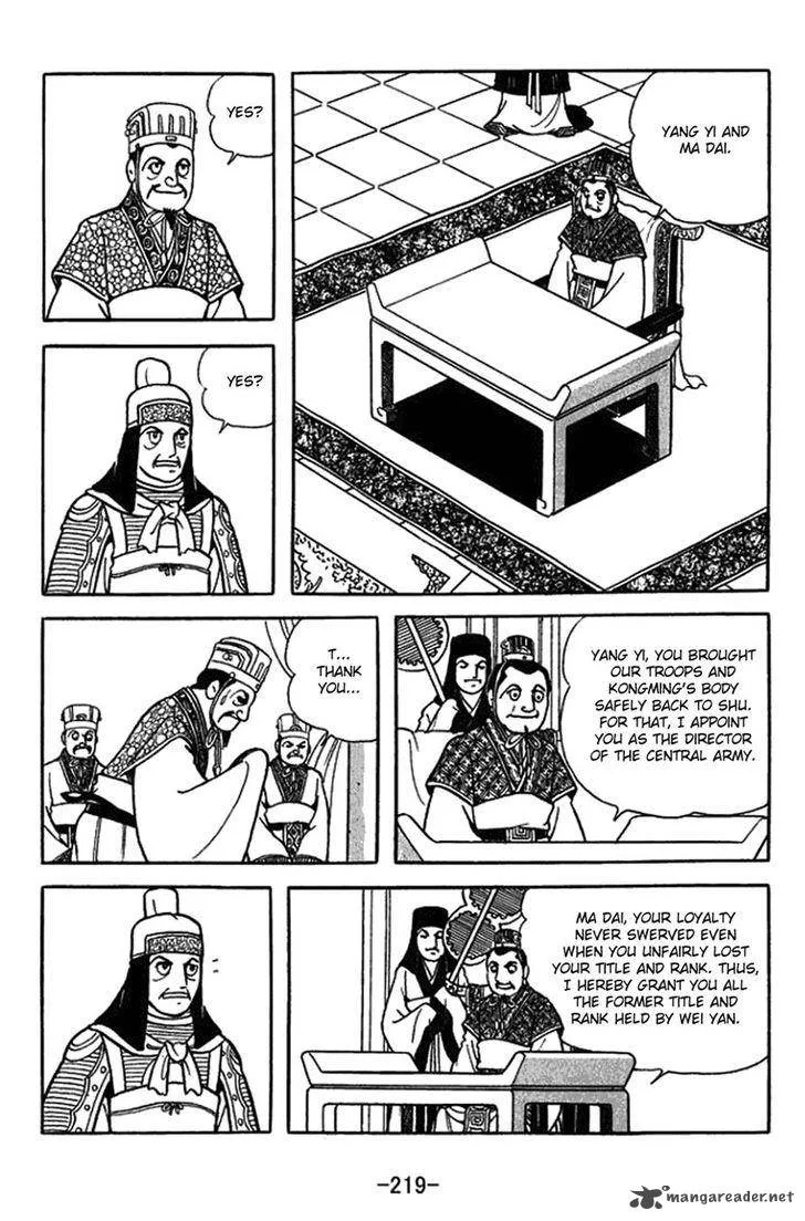 Sangokushi Chapter 427 page 5
