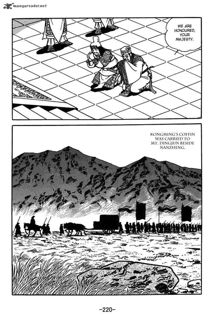 Sangokushi Chapter 427 page 6