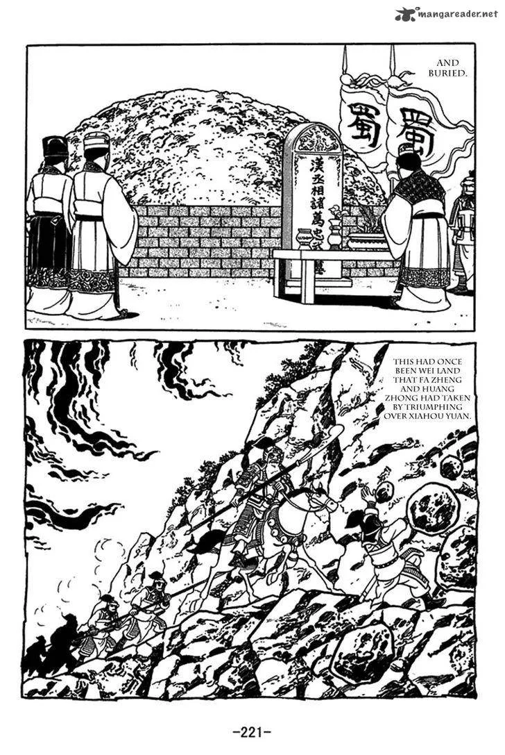 Sangokushi Chapter 427 page 7