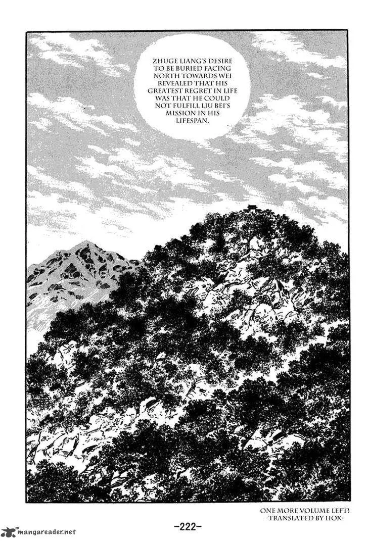 Sangokushi Chapter 427 page 8