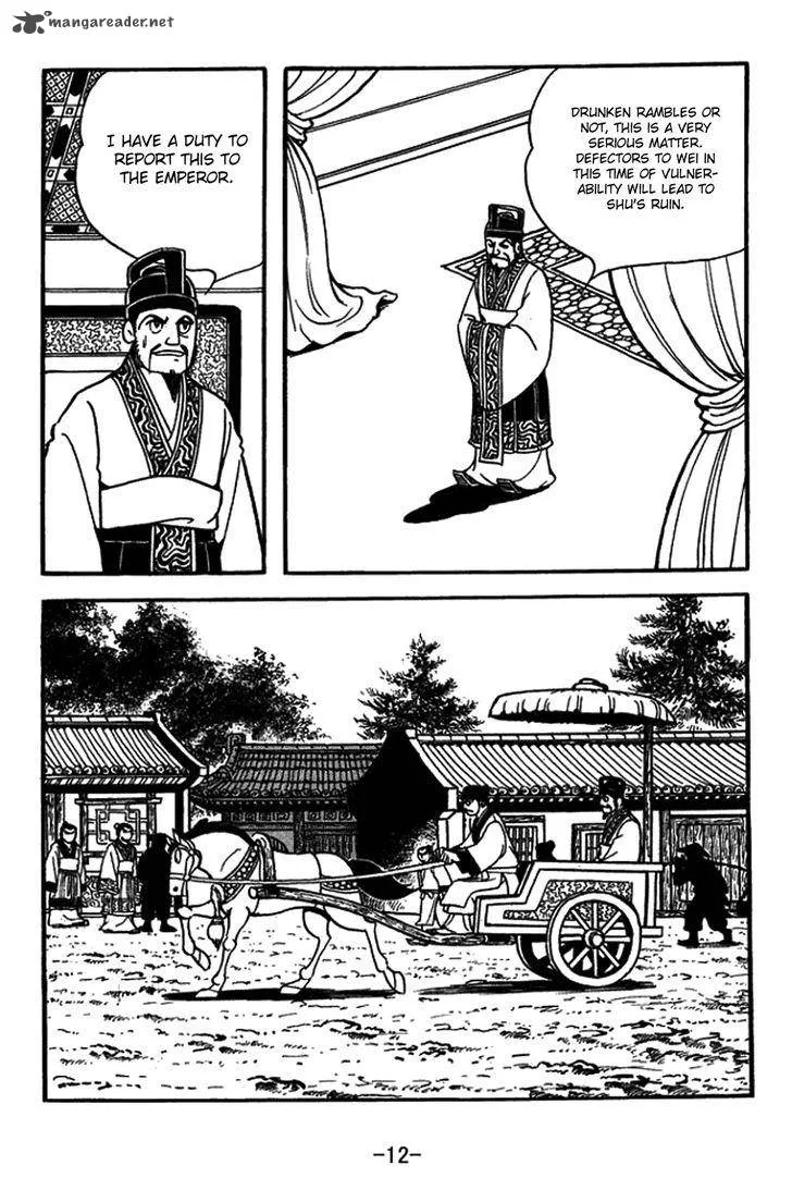 Sangokushi Chapter 428 page 11