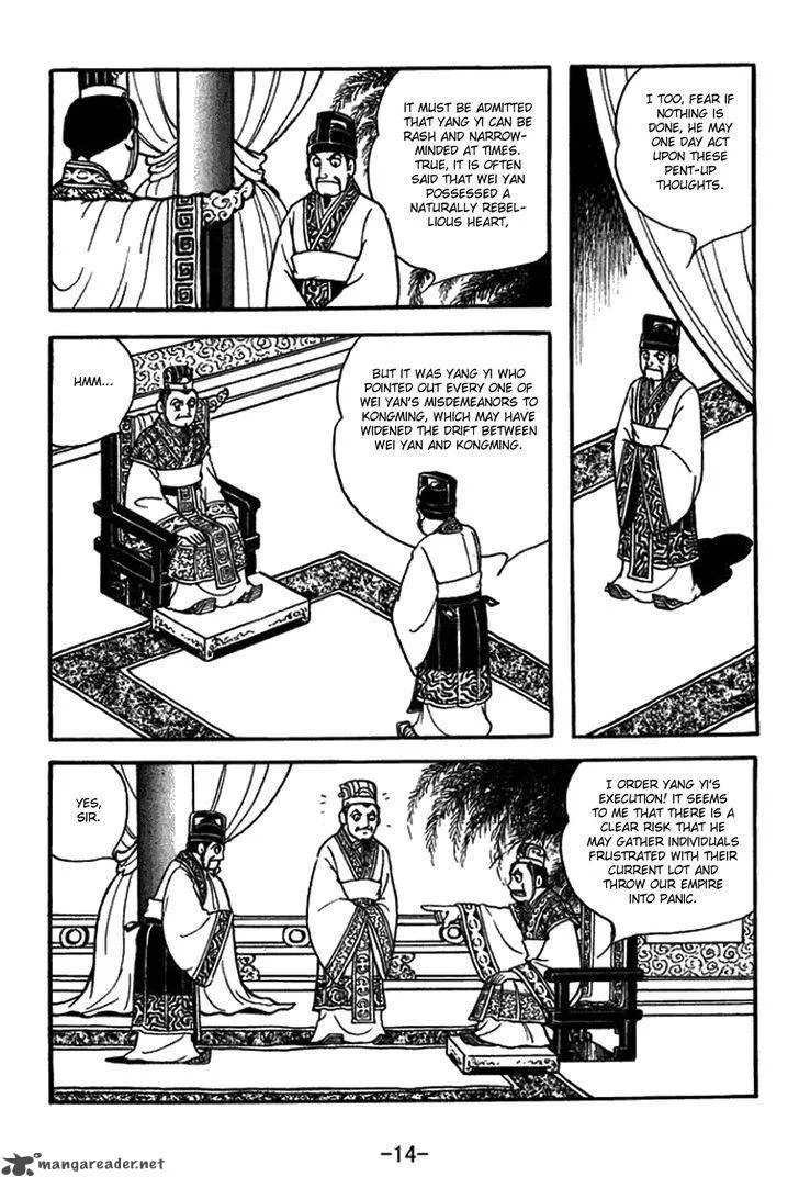 Sangokushi Chapter 428 page 13