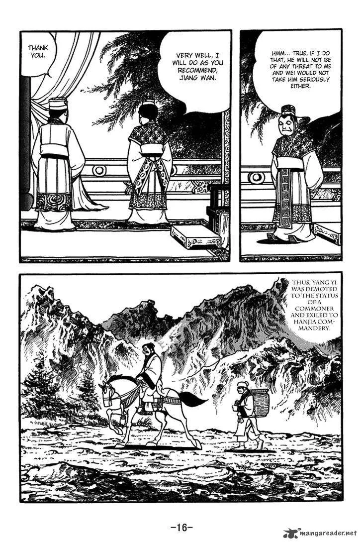 Sangokushi Chapter 428 page 15