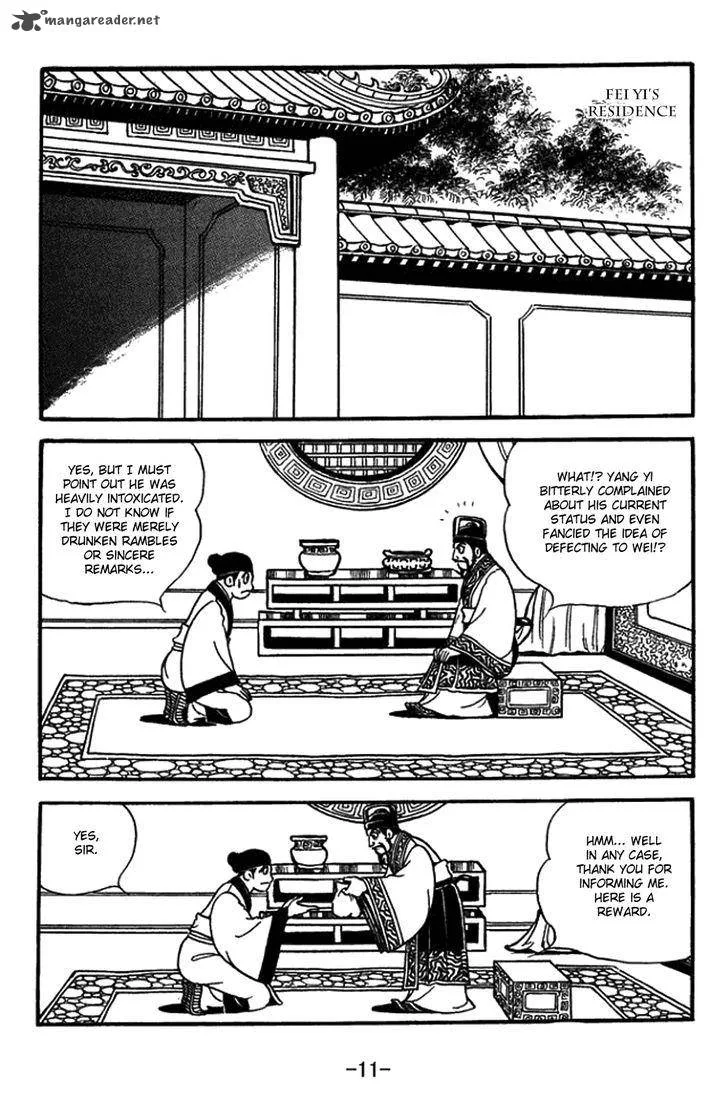 Sangokushi Chapter 428 page 10